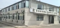 浩臨格爾飯店 察右後旗浪浪山燒烤露營基地附近的飯店