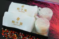 熙子裏・城市プレミアムホテル（自貢彩灯公園）