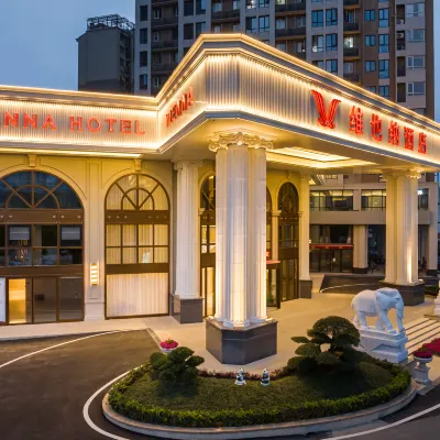 維也納酒店（武漢漢口火車站常青花園店） 鄰近长庆城的酒店