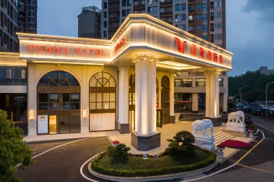 維也納飯店（武漢漢口火車站常青花園店） 永旺夢樂城（武漢金銀潭店）附近的飯店