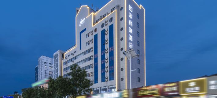 Homeinn Selected Hotel (Tai'an Taishan Railway Station Daimiao) Hotel a Tai'an