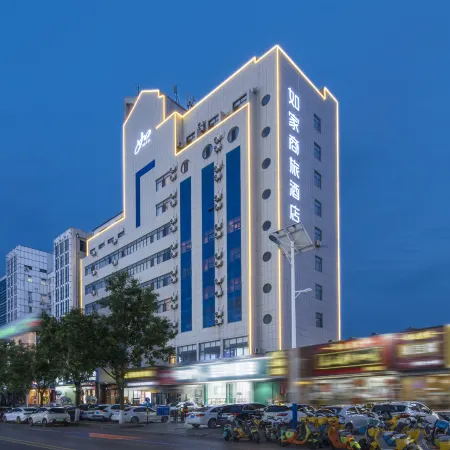 Homeinn Selected Hotel (Tai'an Taishan Railway Station Daimiao)
