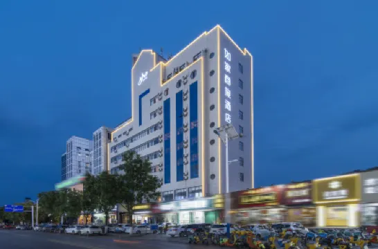 如家商旅酒店（泰安泰山火車站岱廟店） 鄰近南湖公園的酒店