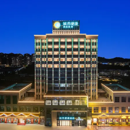 City Comfort Inn Hotel (Jiangmen Juncheng Building)