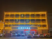 Hongjin Business Hotel (Changzhou International Airport Store) Отели рядом с Аэропорт Чанчжоу