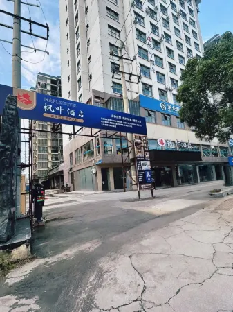 Maple Hotel (Xing'an) Отели в г. уезд Синъань