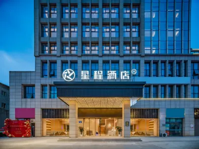 Starway Hotel (Pengzhou Government Branch) Отели в г. Чэнду