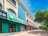 Huayiju Hotel (Qingxian Xinhua East Road) Hotels in Qing County