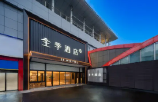 全季飯店（上海七寶地鐵站店）