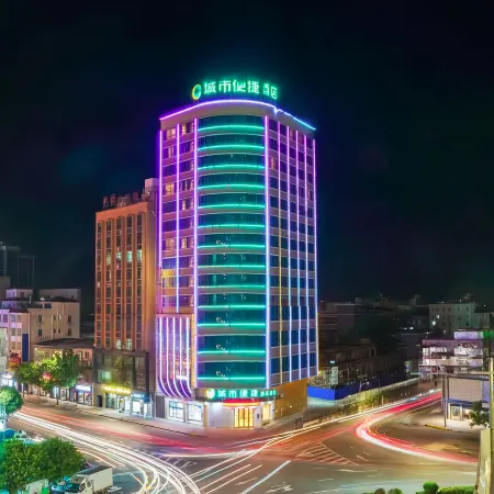 City Comfort Inn Hotel (Huazhou Railway Station)