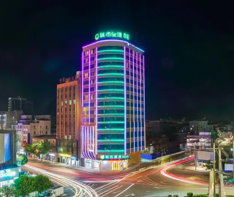 City Comfort Inn Hotel (Huazhou Railway Station)