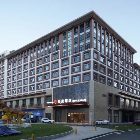 Banyan Tree Hotel (Lhasa City Government Xizang University Store)