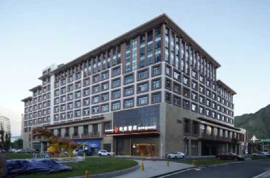 Banyan Tree Hotel (Lhasa City Government Xizang University Store) Hotels in Lhasa