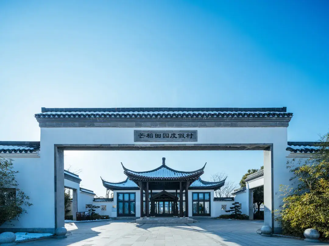 Mangdao Tianyuan Resort Guesthouse - Yangzhou