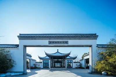 Mangdao Tianyuan Resort Guesthouse Hoteles en 