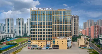 凱頓花園飯店（南昌西湖華僑城店） 歡樂星際親子樂園附近的飯店