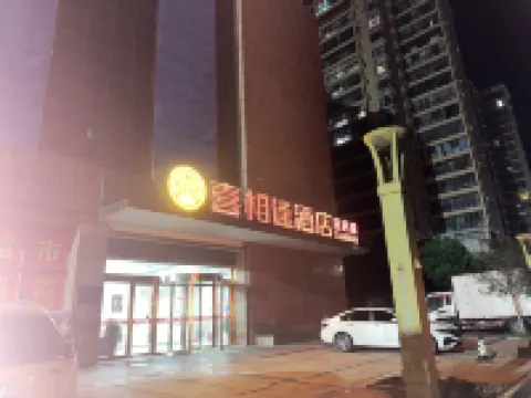 Xixiangfeng Hotel (Guangshui Ying Shan School Branch)