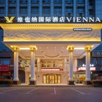 Vienna International Hotel (Lu'an Baisheng Dongjincheng)
