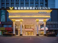 Vienna International Hotel (Lu'an Baisheng Dongjincheng) Hotels in der Nähe von Lu'an Jin'an Biaobing Passenger Transport Terminal