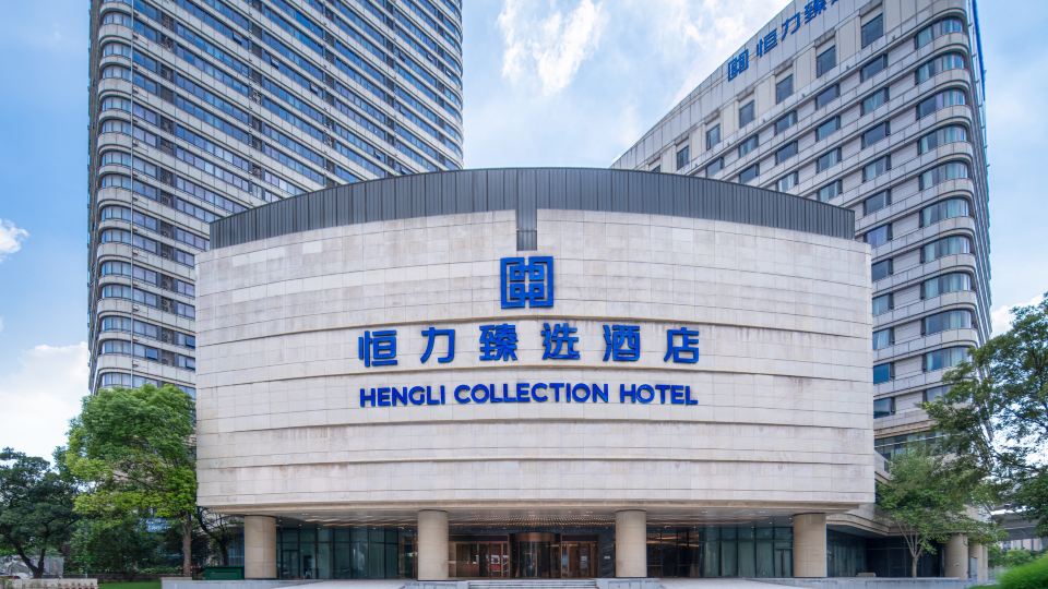 Hengli Collection Yangzhou