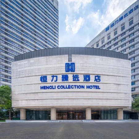 Hengli Collection Yangzhou