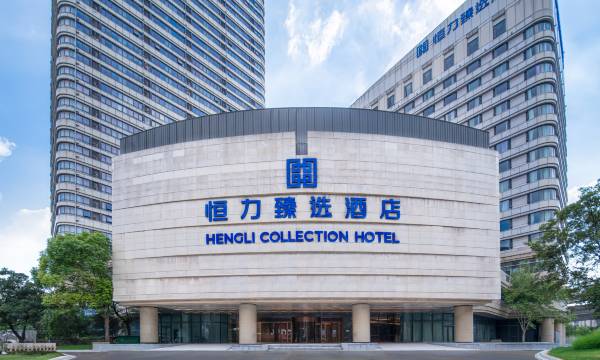 Hengli Collection Yangzhou