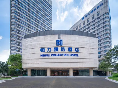 Hengli Collection Yangzhou Hotels in West Bus Station Area