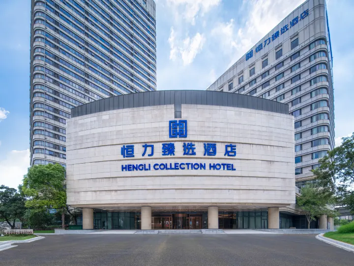 Hengli Collection Yangzhou