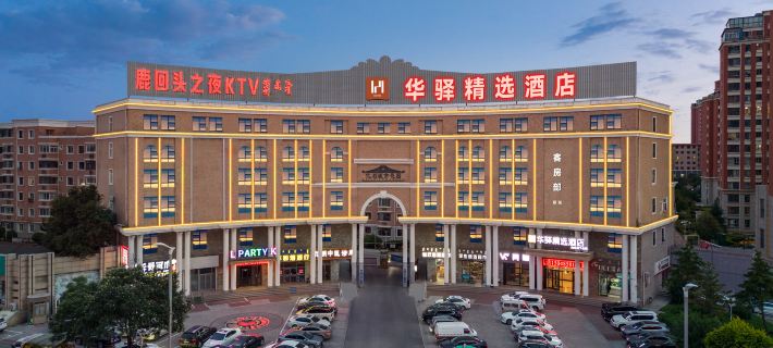 Rujia Huayi Selected Hotel (Wangfujing Department Store, Dongsheng District, Ordos) Hotel a Ordos