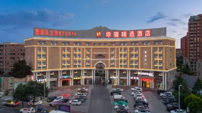 Rujia Huayi Selected Hotel (Wangfujing Department Store, Dongsheng District, Ordos) Отели в г. Ордос