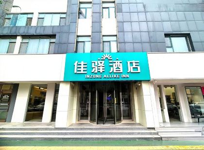 銀座佳驛飯店（德州中心廣場店）