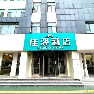 Grace Inn Dezhou Central Square