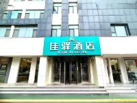 Grace Inn Dezhou Central Square