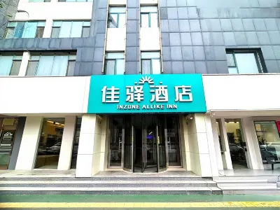 銀座佳驛酒店（德州中心廣場店） 鄰近德州學院的酒店