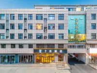 7Days Inn Hotel (Jinan Jiyang Government Service Center) Hotels in Jinan