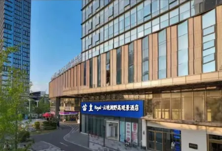 Miaohuang Royal · Cloud Realm & Wild Trace High-Altitude Scenic View Hotel Отели рядом с достопримечательностью «Guizhou Traffic Technician College»