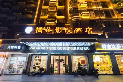 Orange Flower Cinema Hotel（Yiwu International Trade City） Hotels near Nanfang Passenger Transport Terminal