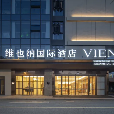 Vienna Hotel(Suzhou Changshu City Center Zhaoshang West Road Branch))