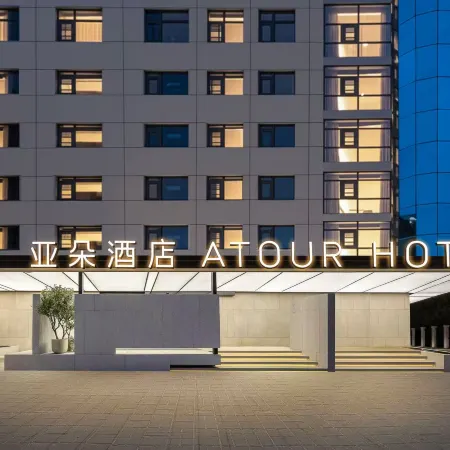 Atour Hotel (Xietu Road, Xujiahui, Shanghai) Отели рядом с достопримечательностью «Шанхайский стадион»