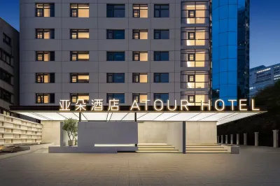 上海徐家匯斜土路亞朵飯店 華東理工大學（徐匯校區）附近的飯店