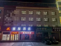 Thank You Chain Hote Hotels near The Seventh Hospital of Baoding