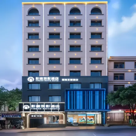 Yingge · Smart | SEADESIGNER · VIEW Urban Designer Boutique Hotel (Convention and Exhibition Center)