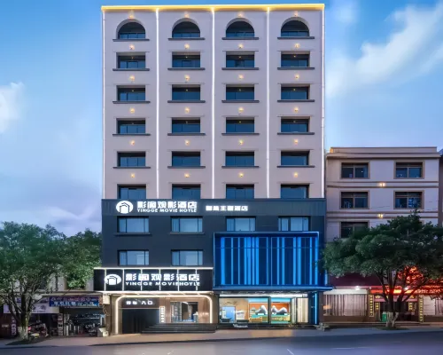 Yingge · Smart | SEADESIGNER · VIEW Urban Designer Boutique Hotel (Convention and Exhibition Center) Hotele w: Autonomiczny Powiat Weining Yi, Hui i Miao