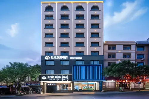 Yingge · Smart | SEADESIGNER · VIEW Urban Designer Boutique Hotel (Convention and Exhibition Center)