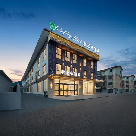 NINGBO SINHOFENG HOTEL