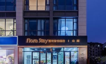 Fanhua Zhizhu Hotel (Hefeixi Railway Station Luyang Vientiane City)