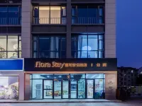 Fanhua Zhizhu Hotel (Hefeixi Railway Station Luyang Vientiane City) Hotels near SANFU