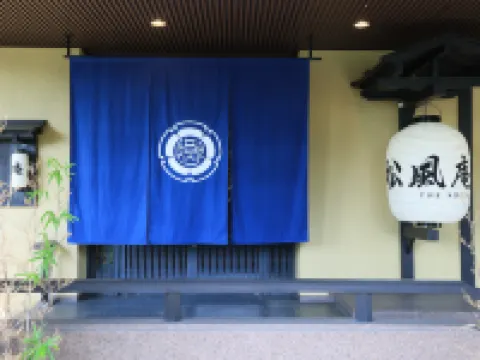 โรงแรมนาการากาวะ เซียริว โรงแรมในกิฟุ