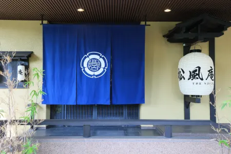 Nagaragawa Seiryu Hotel Отели рядом со станцией JR Unuma station