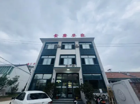 Shike Farmstay Hotels near Fenghuangling